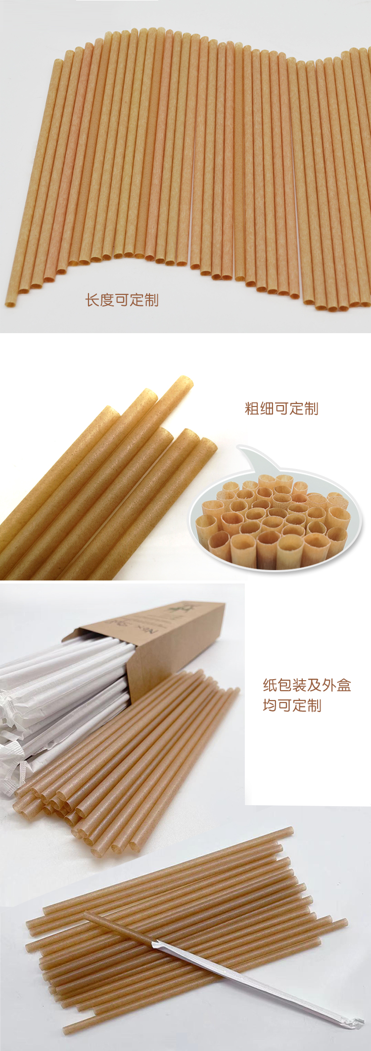 PLA甘蔗渣吸管环？？山到夤こФㄖ颇臀 - 上；；；；；Ｗ鹆笔狄涤邢薰