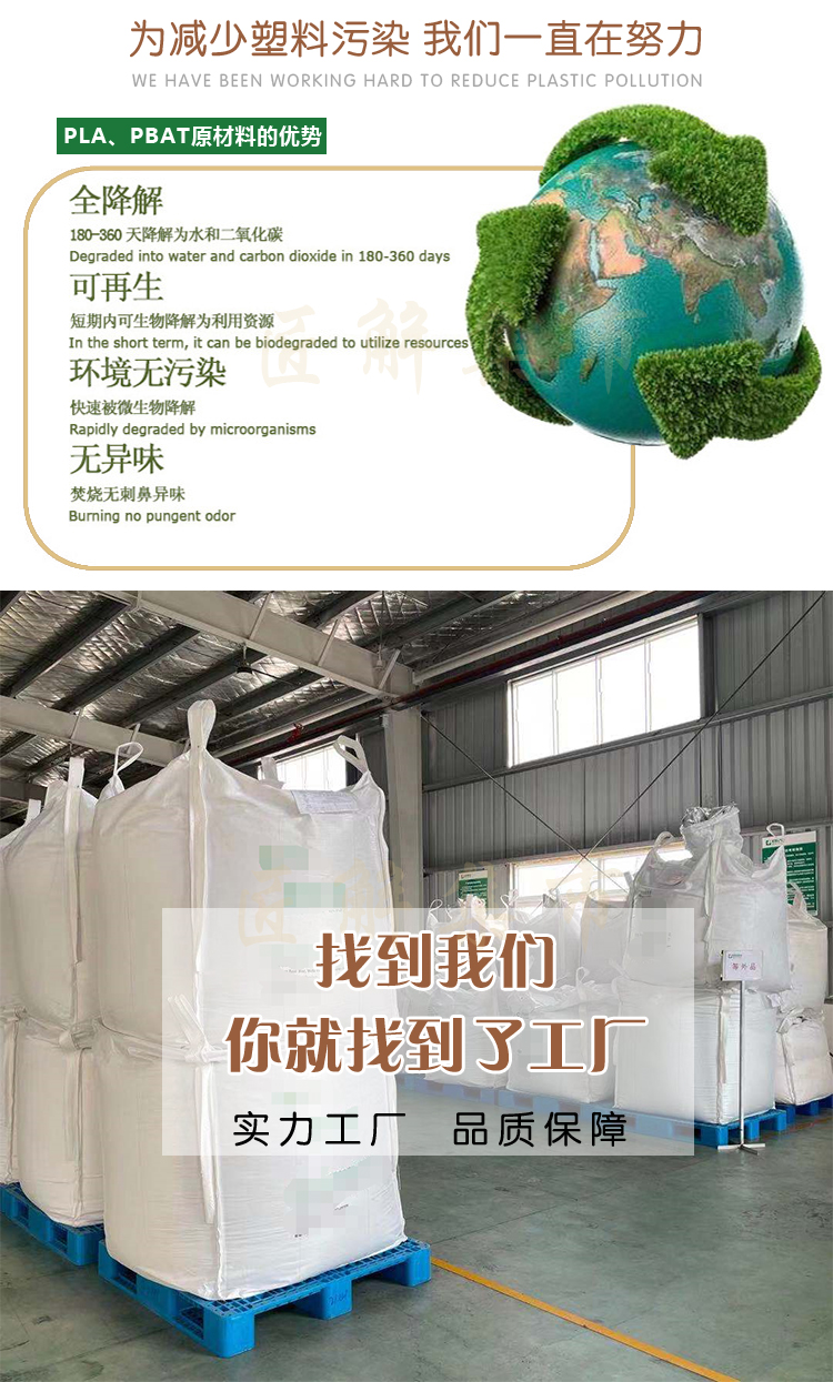 PLA聚乳酸质料 - 上；；Ｗ鹆笔狄涤邢薰