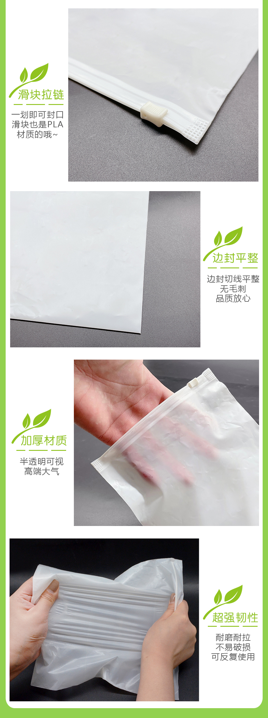 PLA邮购袋滑块拉链袋可降解打扮袋 - 上；；Ｗ鹆笔狄涤邢薰