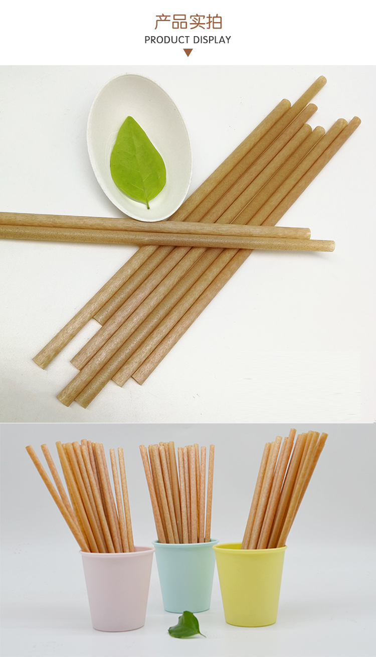 PLA甘蔗浆吸管植物环保？？？Х饶滩璧曜ㄓ霉こФㄖ - 上；Ｗ鹆笔狄涤邢薰