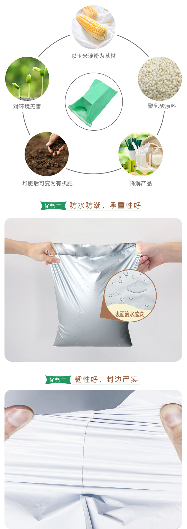 PLA邮购袋快递袋自粘防水防油 - 上；；；Ｗ鹆笔狄涤邢薰