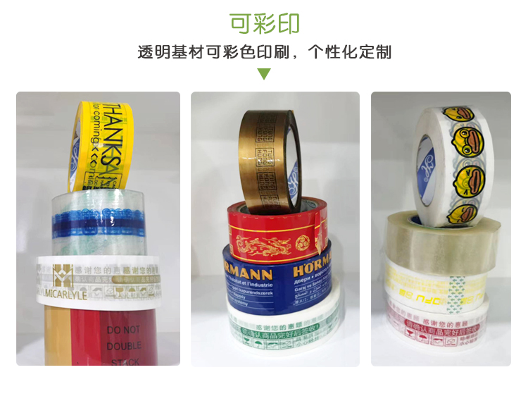 PLA牛皮纸胶带环保堆肥降解 - 上；；；；Ｗ鹆笔狄涤邢薰