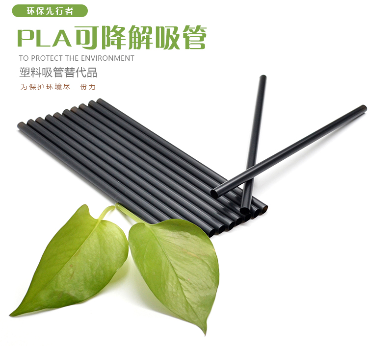 PLA吸管自力包装奶茶店可定制批发 - 上海Ｗ鹆笔狄涤邢薰
