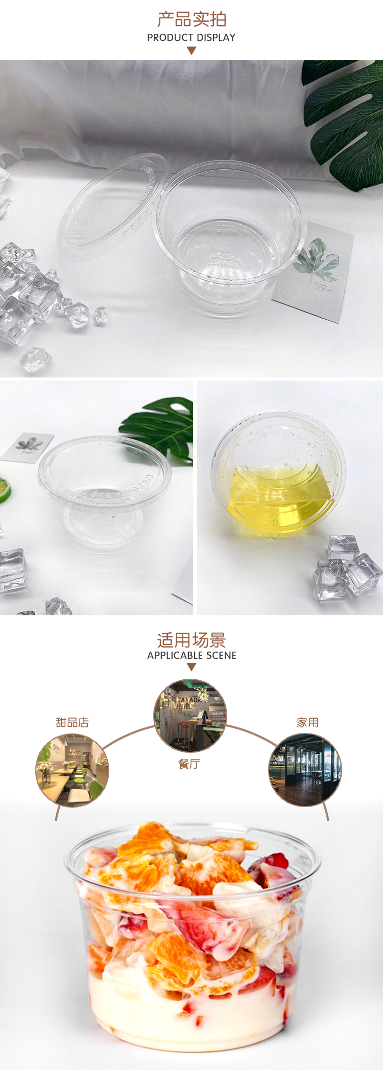 PLA酱料杯 - 上；Ｗ鹆笔狄涤邢薰