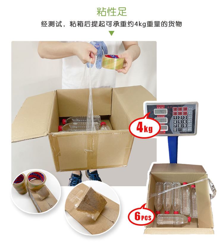 PLA环保牛皮纸胶带源头工厂 - 上；；；；；Ｗ鹆笔狄涤邢薰