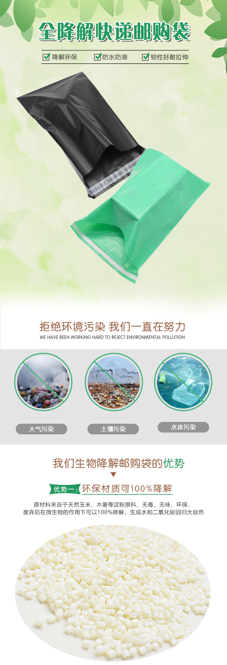 PLA邮购袋快递袋自粘防水防油 - 上；；；Ｗ鹆笔狄涤邢薰