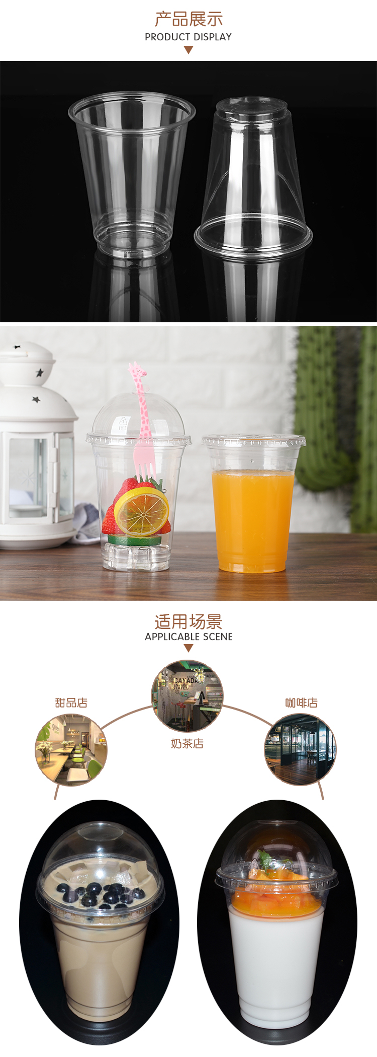 PLA杯子一次性塑料奶茶杯外卖摆摊自制饮料 - 上；；Ｗ鹆笔狄涤邢薰