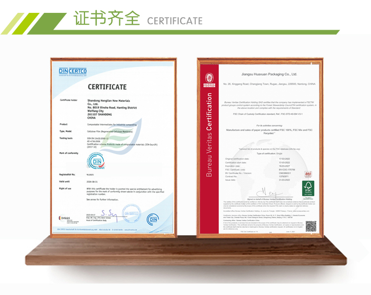 PLA环保牛皮纸胶带源头工厂 - 上；；；；；Ｗ鹆笔狄涤邢薰