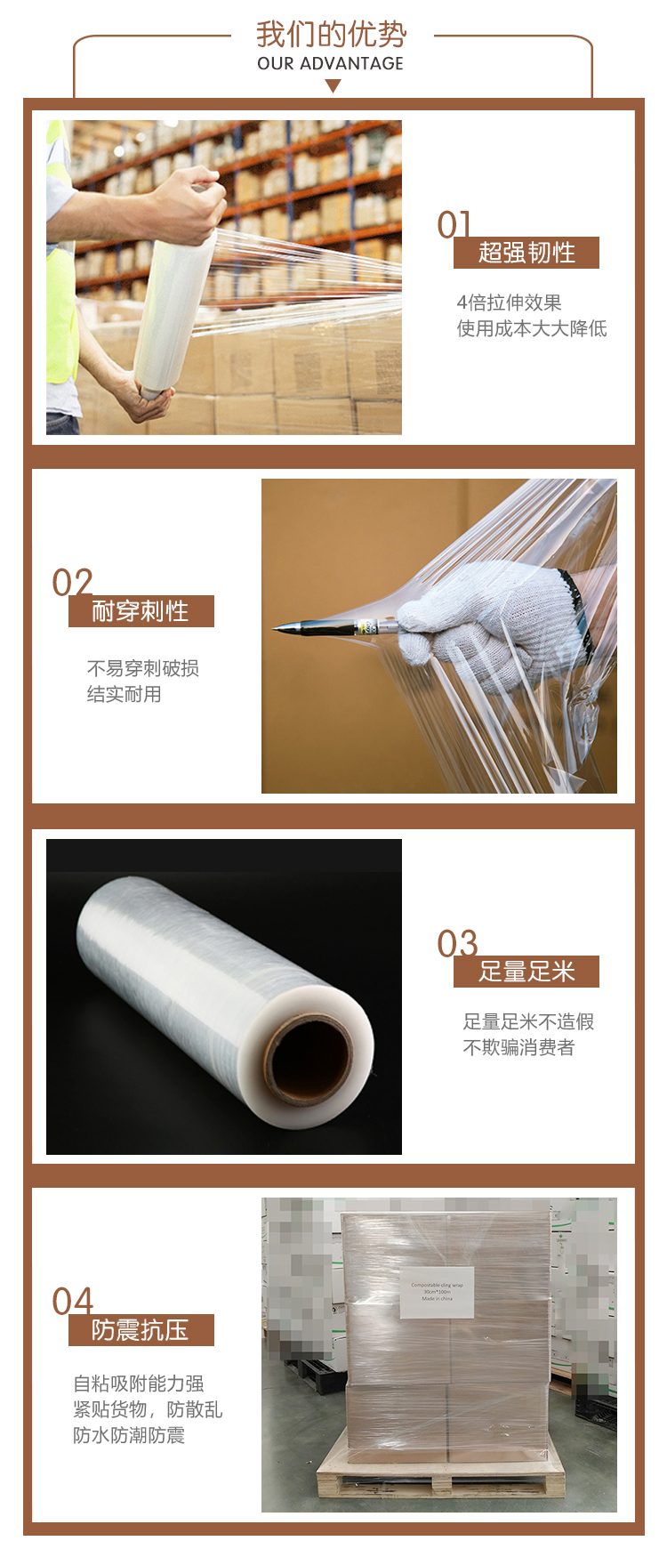 PLA纠葛膜拉伸膜打包封箱机用 - 上；；；；；Ｗ鹆笔狄涤邢薰