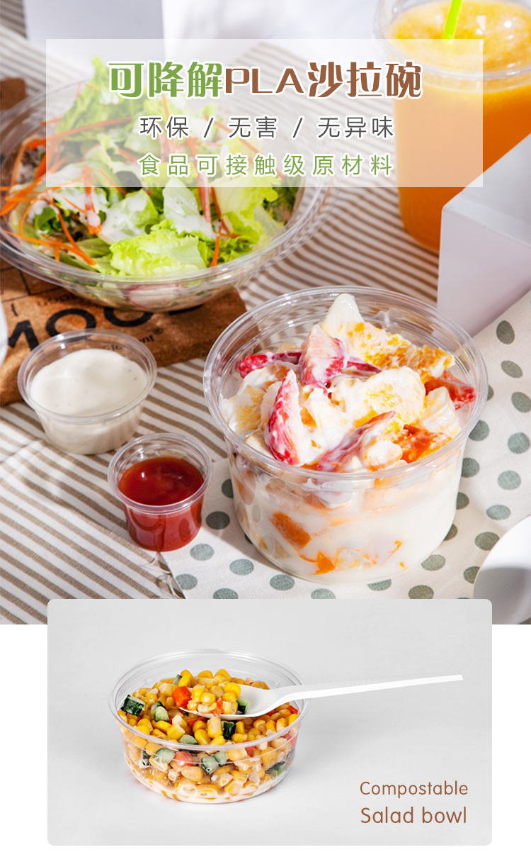 PLA酱料杯 - 上；Ｗ鹆笔狄涤邢薰