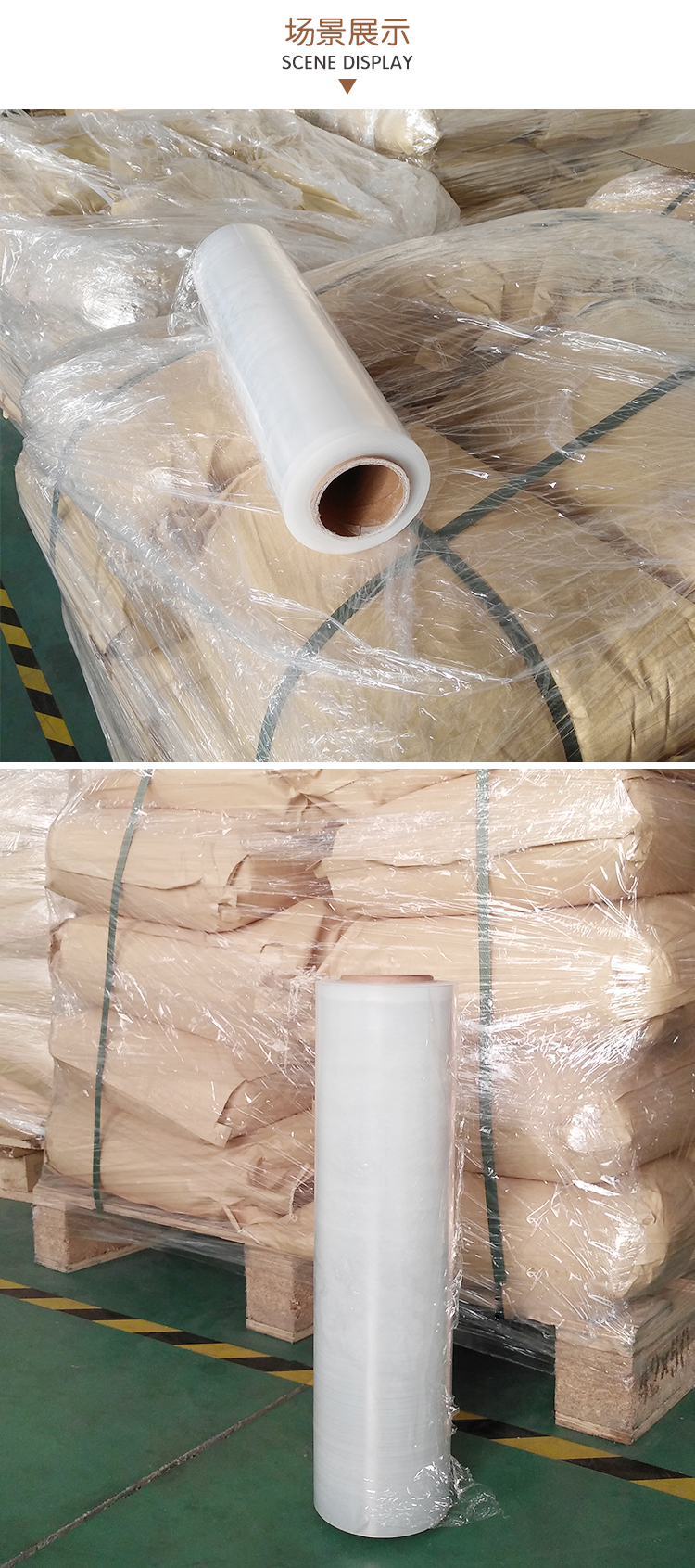PLA纠葛膜拉伸膜打包封箱机用 - 上；；；；；Ｗ鹆笔狄涤邢薰