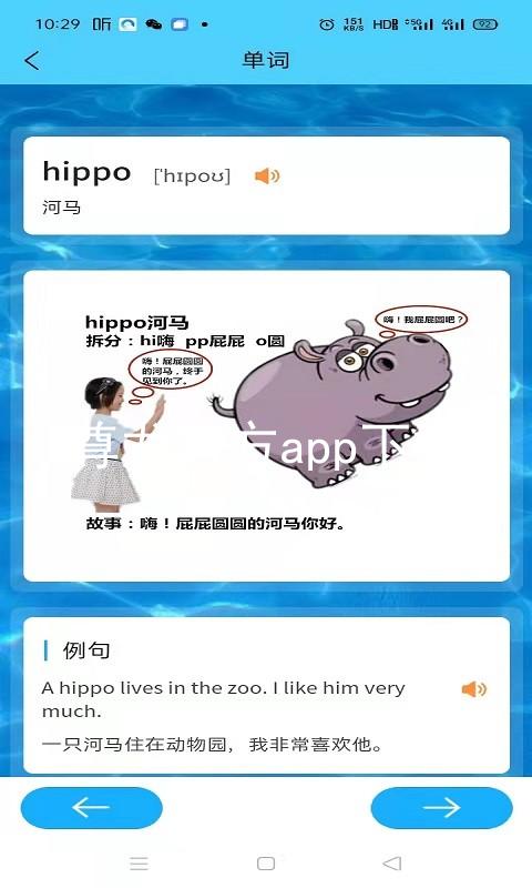 尊龙官方app下载