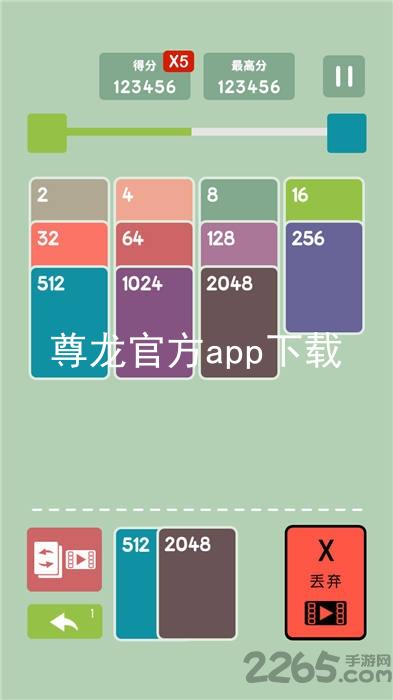 尊龙官方app下载