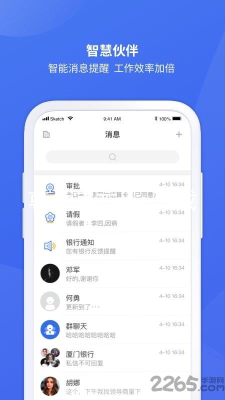 尊龙官方app下载